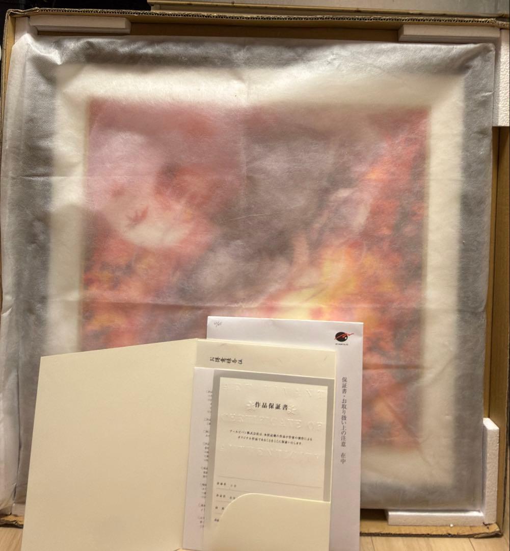 アールビバン 版画 立羽 茜染むる君 ミクスドメディア