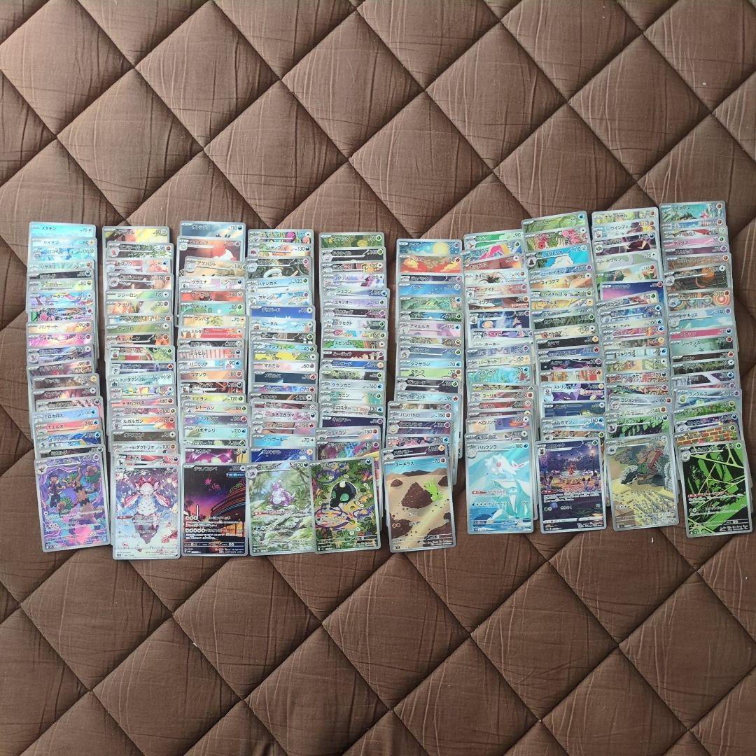 AR・CHR 200枚 被り無し ポケモンカードゲーム 200種 100枚以上