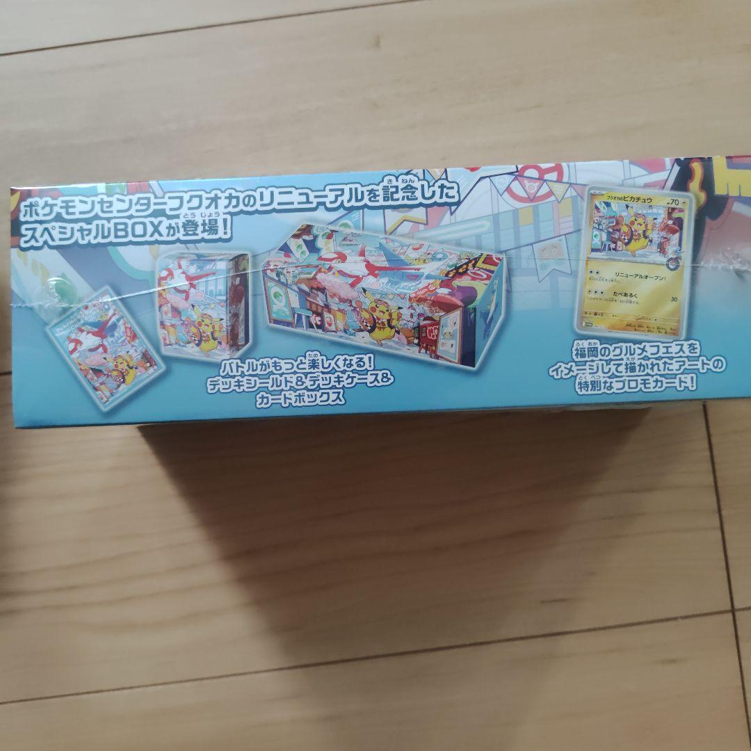 ポケモンカードBOXセット