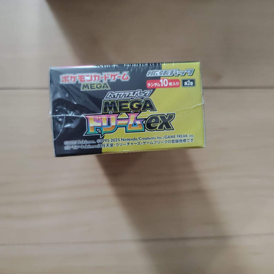 ポケモンカードBOXセット