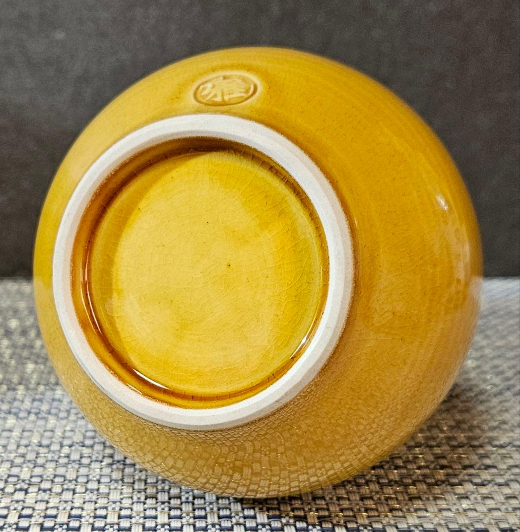 日展作家　九谷焼　名工 五代中村秋塘　中村雅彦 造　彩釉　花入れ　共箱　共布