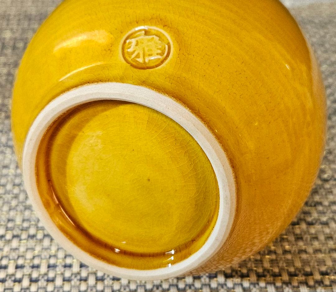 日展作家　九谷焼　名工 五代中村秋塘　中村雅彦 造　彩釉　花入れ　共箱　共布