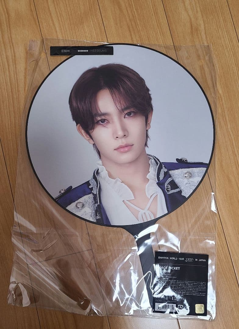 新品　ENHYPEN ヒスン　うちわ