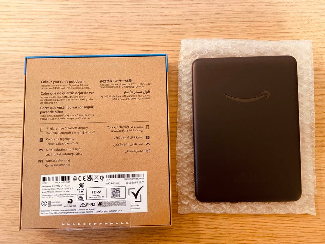 Kindle coloursoft シグニチャー エディション