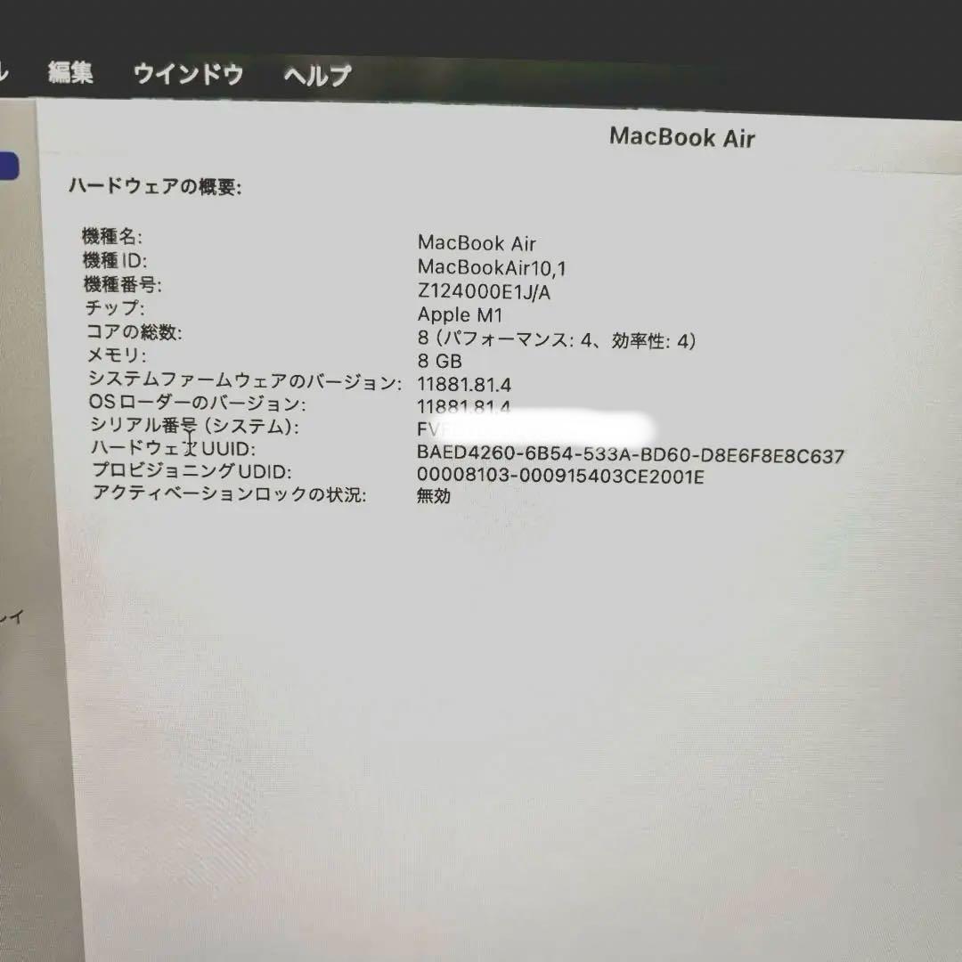 MacBook本体 Apple MacBook Air M1 256GB