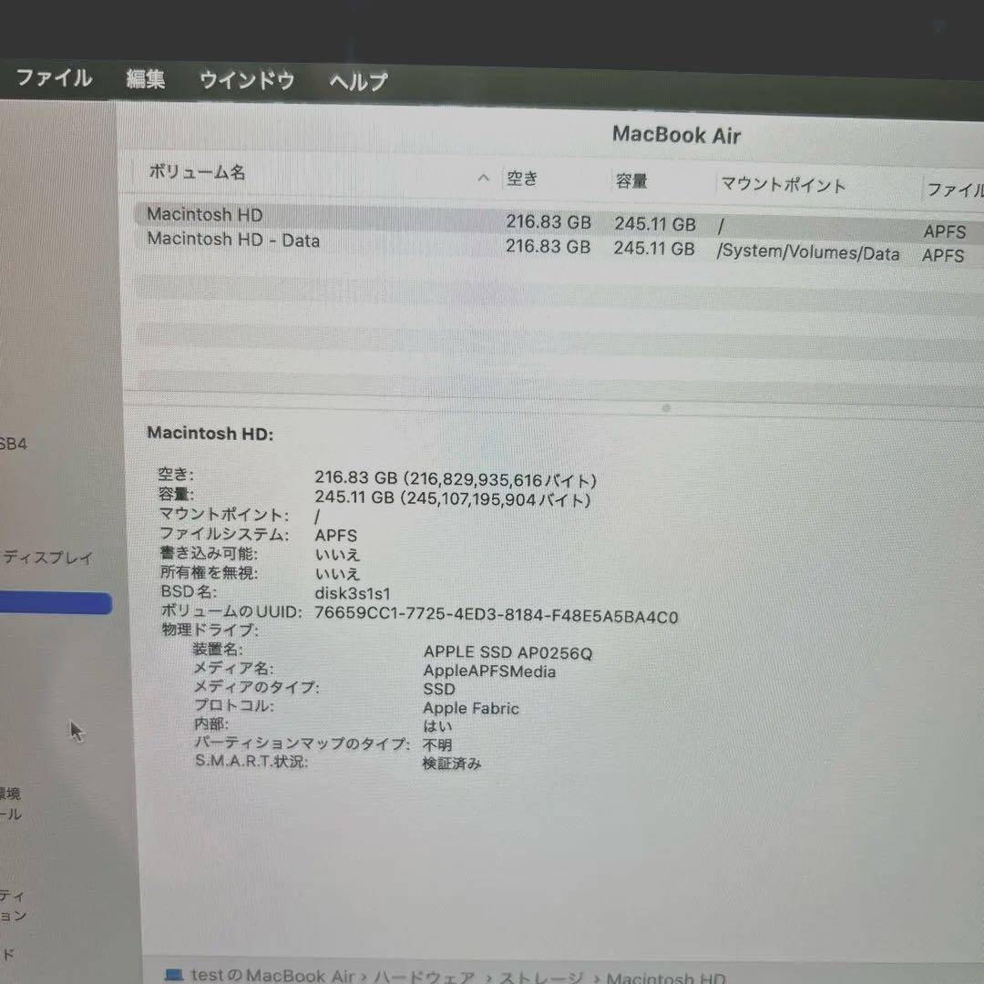 MacBook本体 Apple MacBook Air M1 256GB