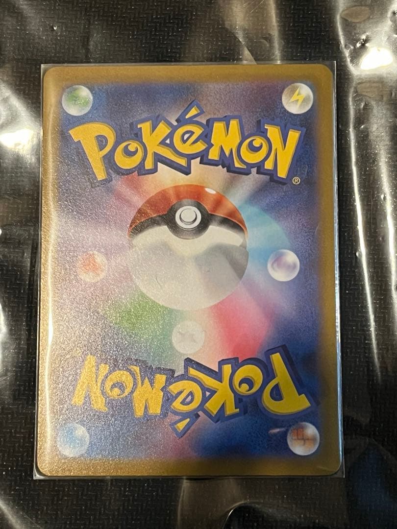 ポケモンカード　コイキング AR SV1a トリプレットビート 080/073