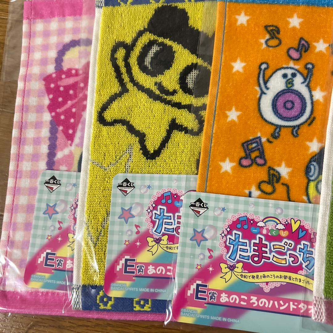 たまごっち　1番くじ