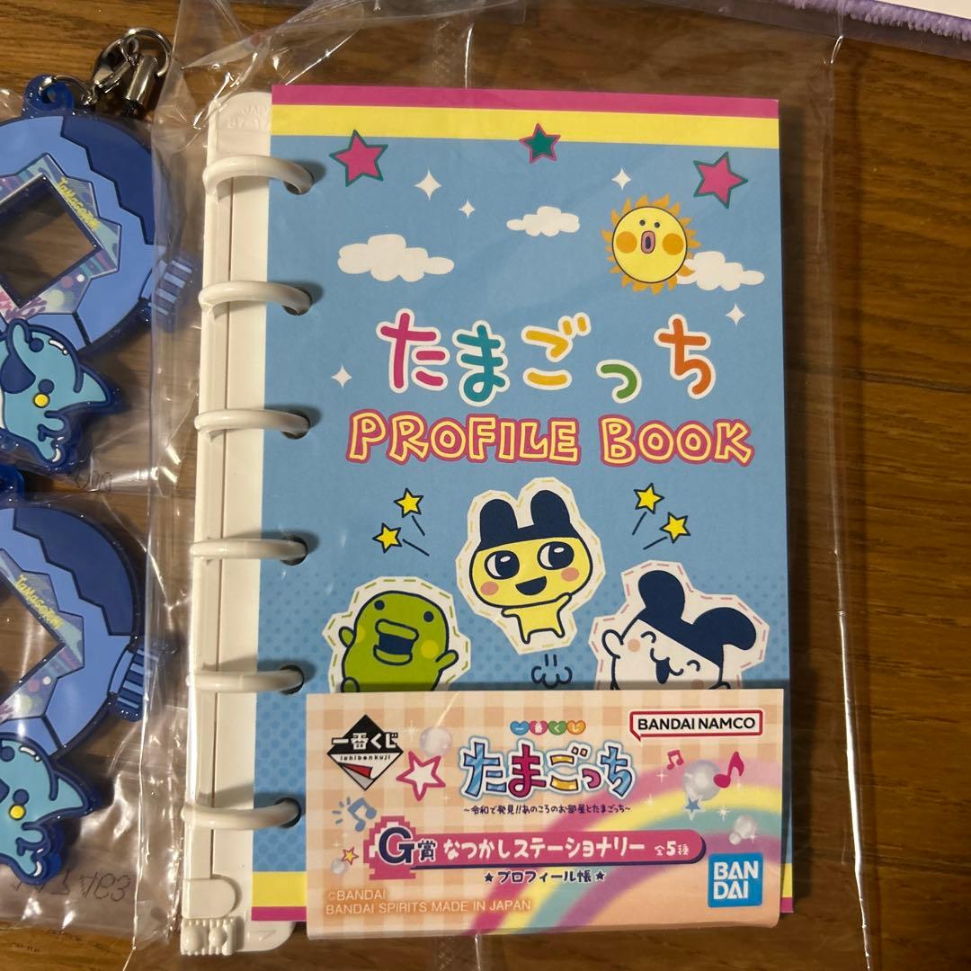 たまごっち　1番くじ