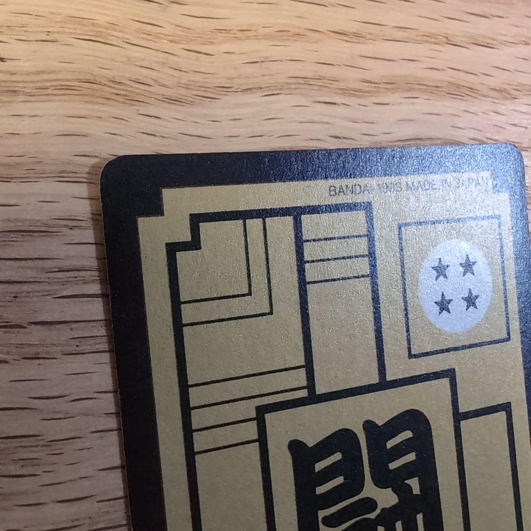 ドラゴンボールZカードダス　全員出撃カード 545　546セット(美品)