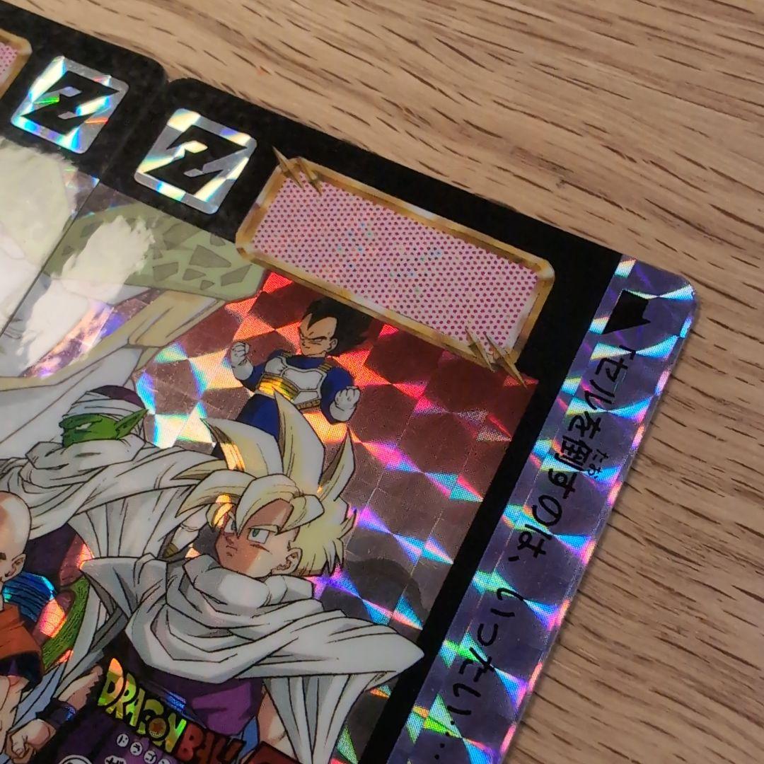 ドラゴンボールZカードダス　全員出撃カード 545　546セット(美品)