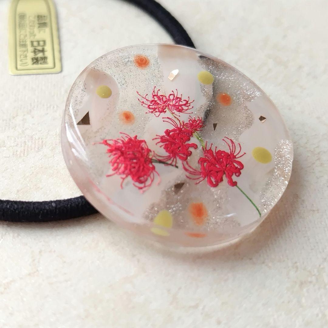 彼岸花デザイン ラウンドレジンヘアゴム