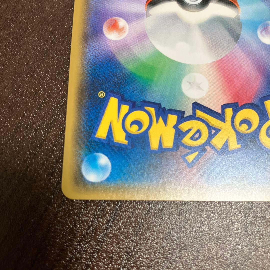 紳士風のピカチュウ：ポケモンセンタートウキョーDX オープン記念