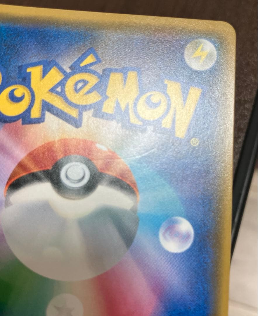 紳士風のピカチュウ：ポケモンセンタートウキョーDX オープン記念