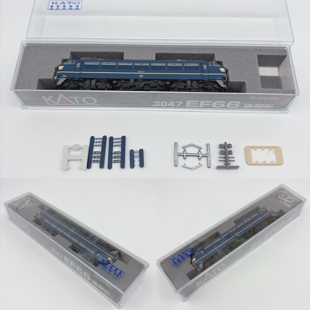 KATO 24系25形 富士 未走行＋牽引機6両 フルセット 美品