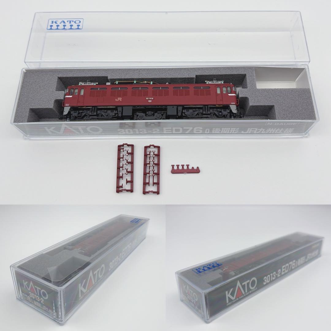 KATO 24系25形 富士 未走行＋牽引機6両 フルセット 美品