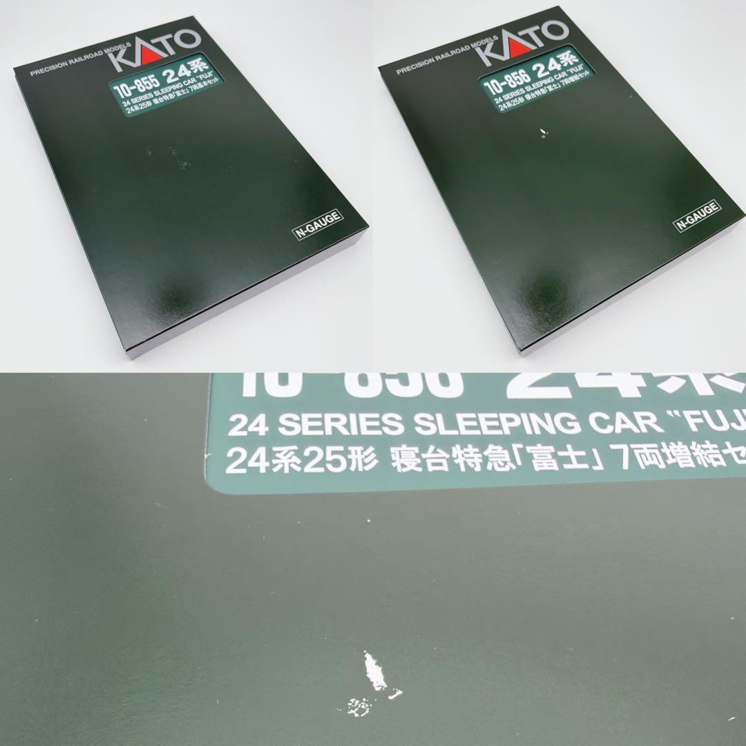 KATO 24系25形 富士 未走行＋牽引機6両 フルセット 美品
