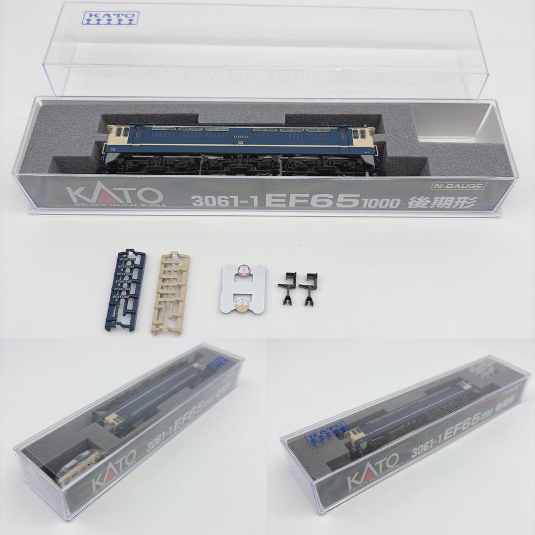 KATO 24系25形 富士 未走行＋牽引機6両 フルセット 美品