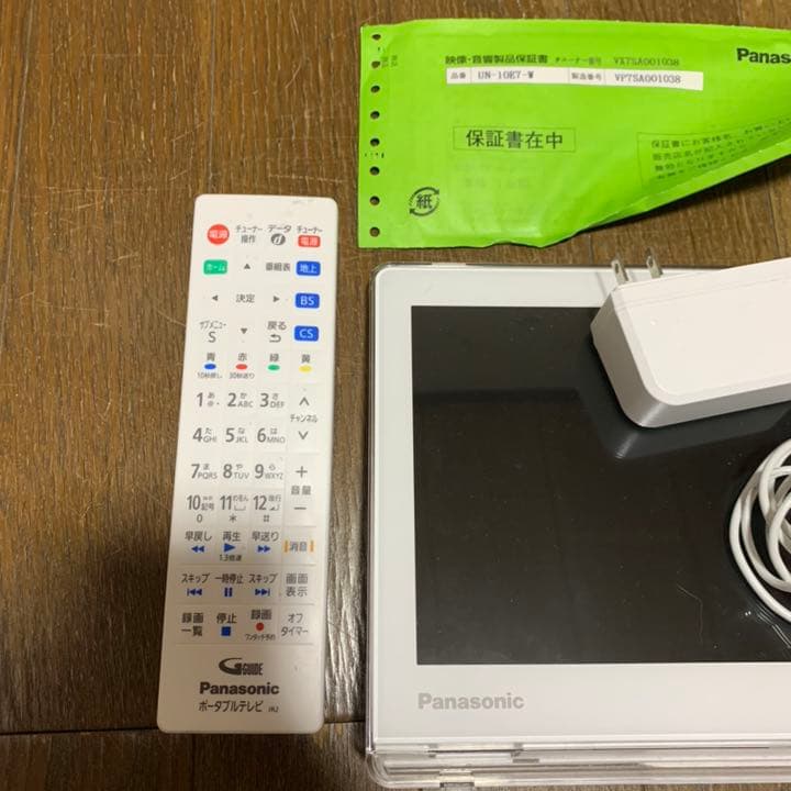 panasonic ポータブル防水テレビ VIERA プライベートビエラ