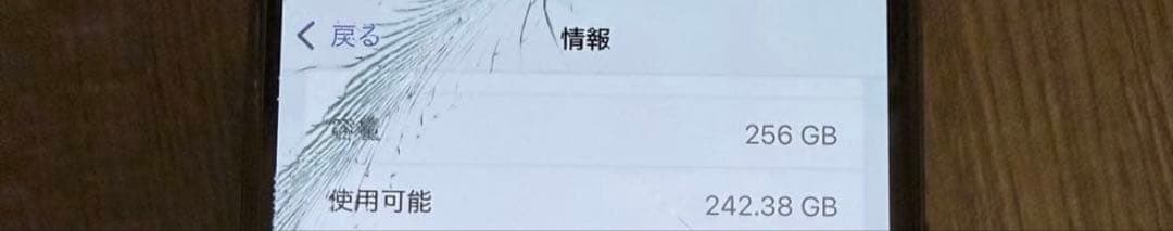 ち*う様 あ*お様 iphonexs 本体　ジャンク　256GB スペースグレイ