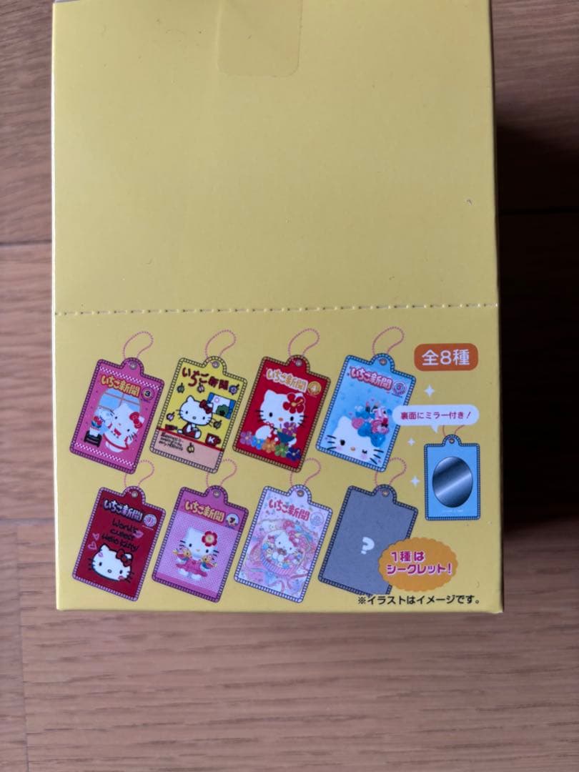 サンリオ　ハローキティ　いちご新聞 ボールチェーン付きミラー