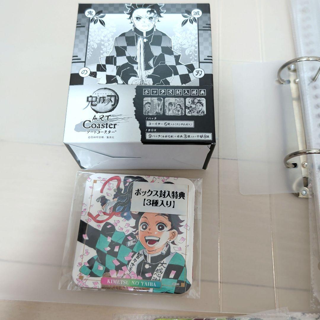 鬼滅の刃 アートコースター BOX 第一弾 第二弾 フルコンプ 特典つき