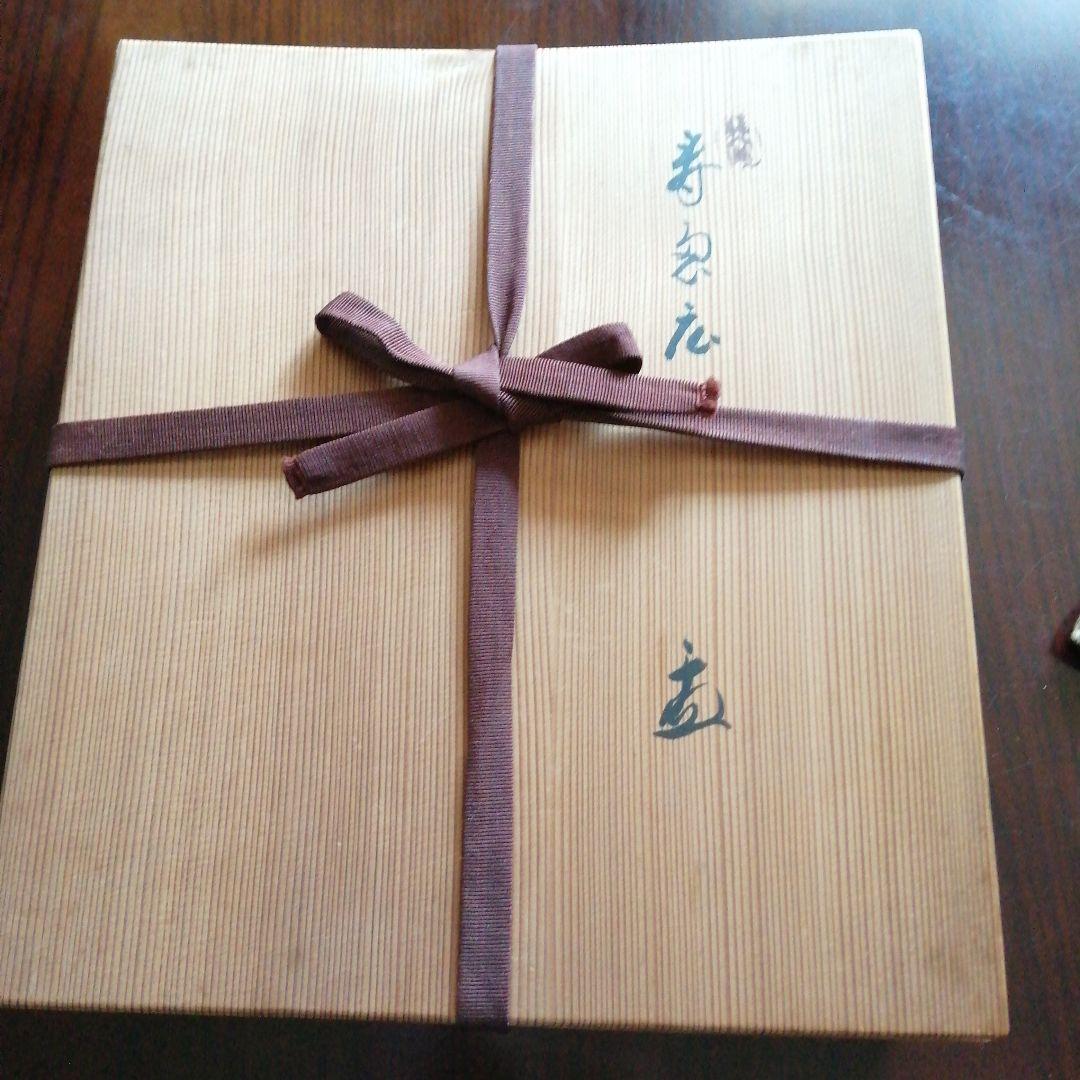 瀬戸焼　加藤春二　織部扇形皿　33.5cm　昭和中期