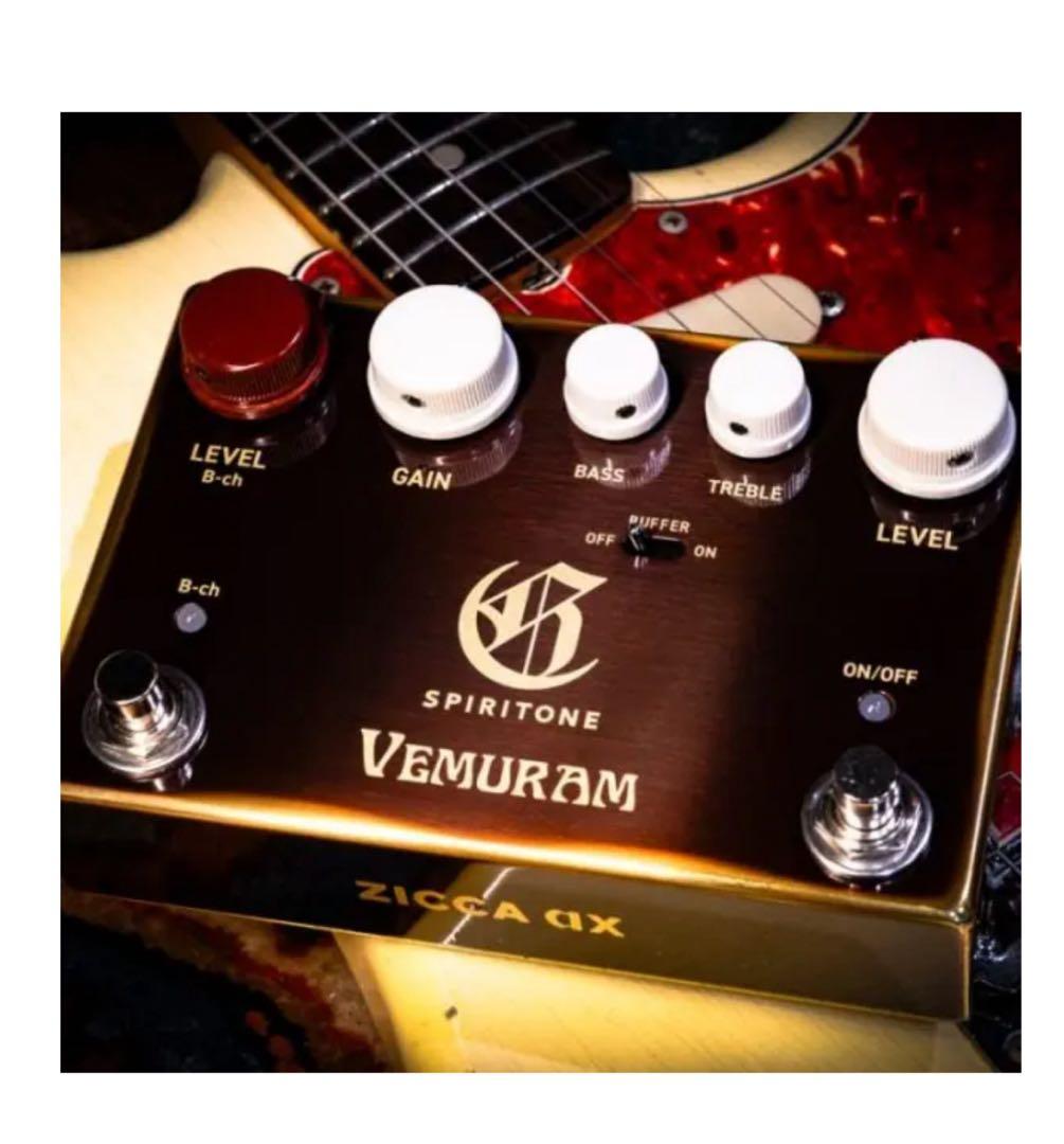 シリアルナンバー50番台【VEMURAM SPIRITONE 】 未開封