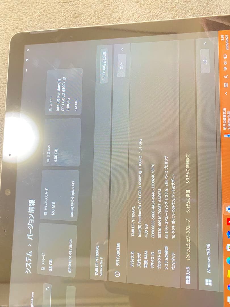 Windowsタブレット本体 Microsoft Surface go 3