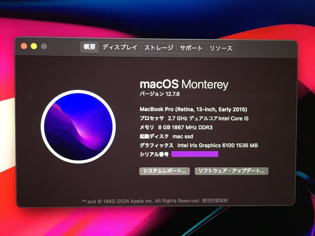 Apple MacBook PRO 2015 250GB WIN11 AC付属