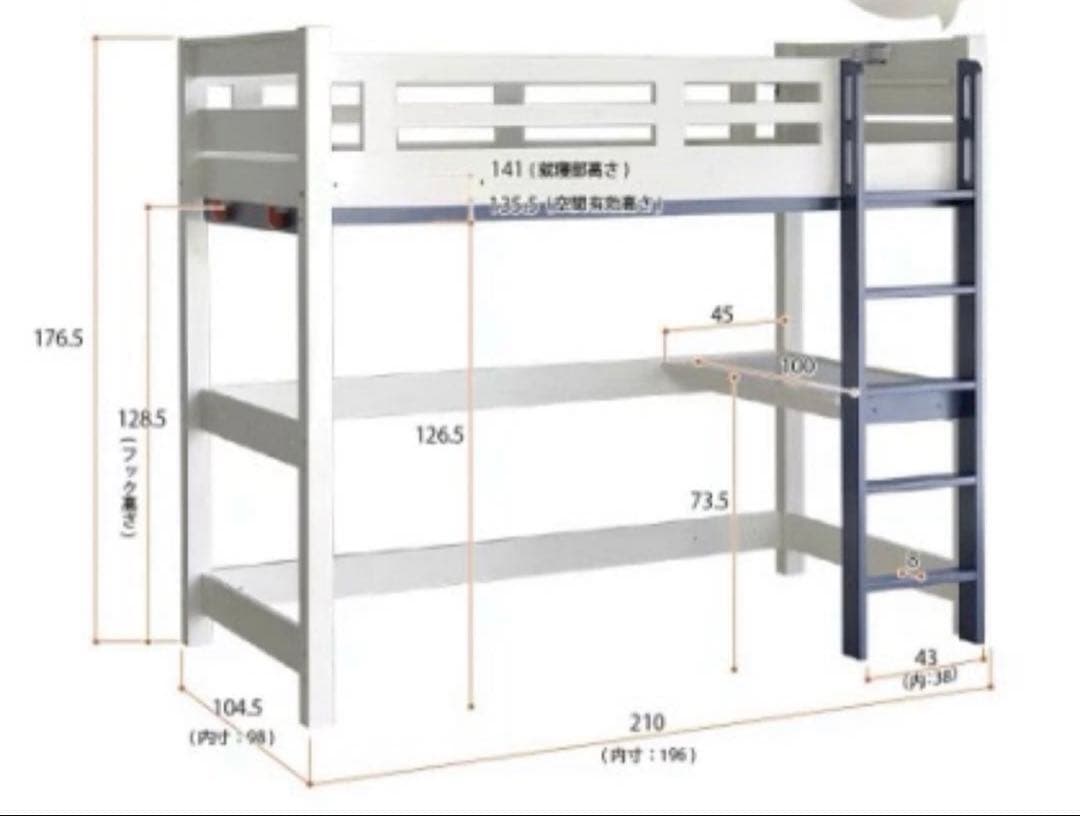 ★売約済★天然木机 宮付き ロフトベッド Hiタイプ