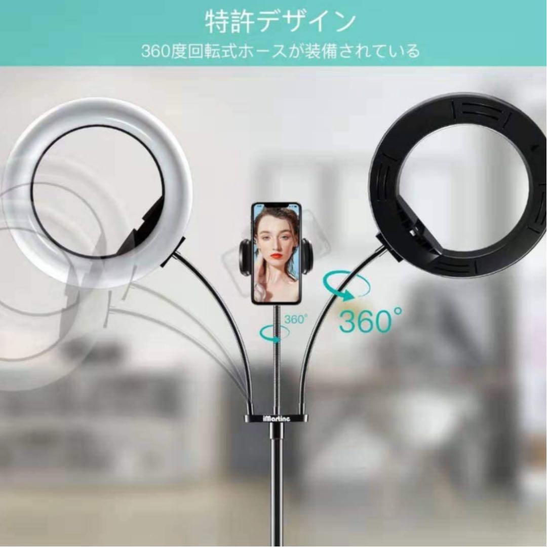 LEDライト三脚  照明/撮影兼用 フロアランプ 360回転