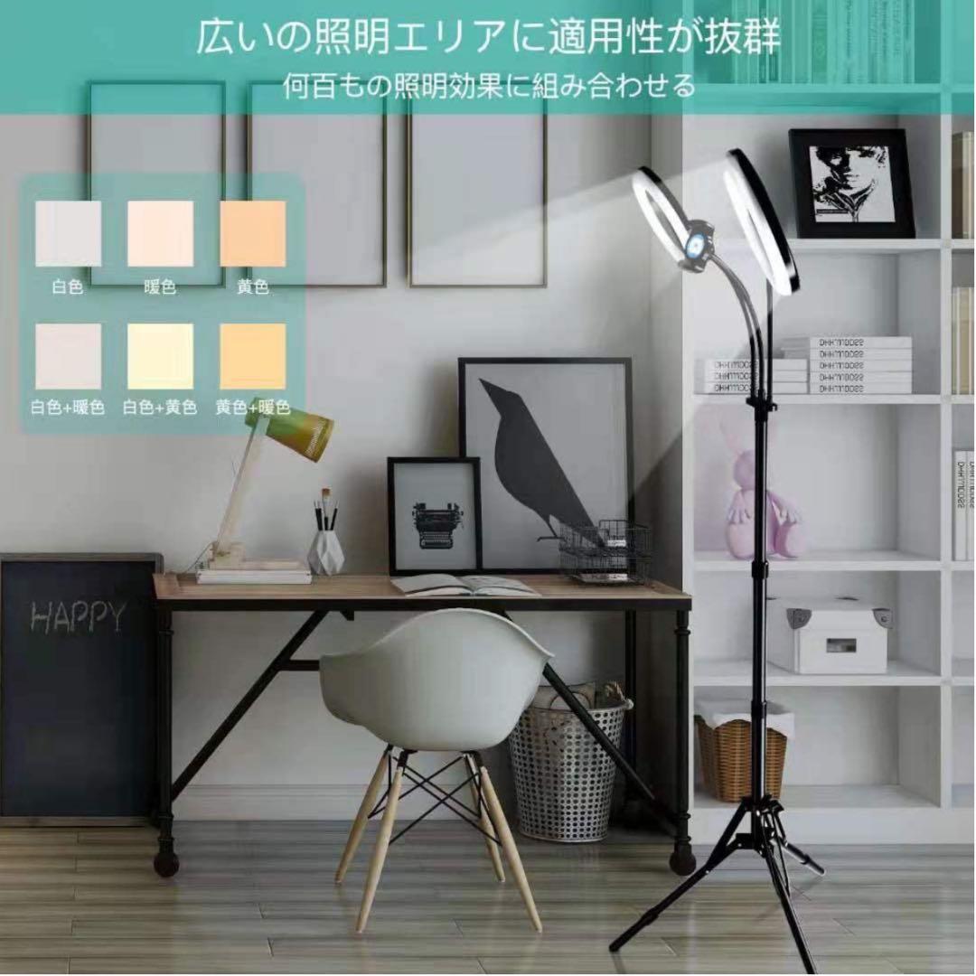 LEDライト三脚  照明/撮影兼用 フロアランプ 360回転