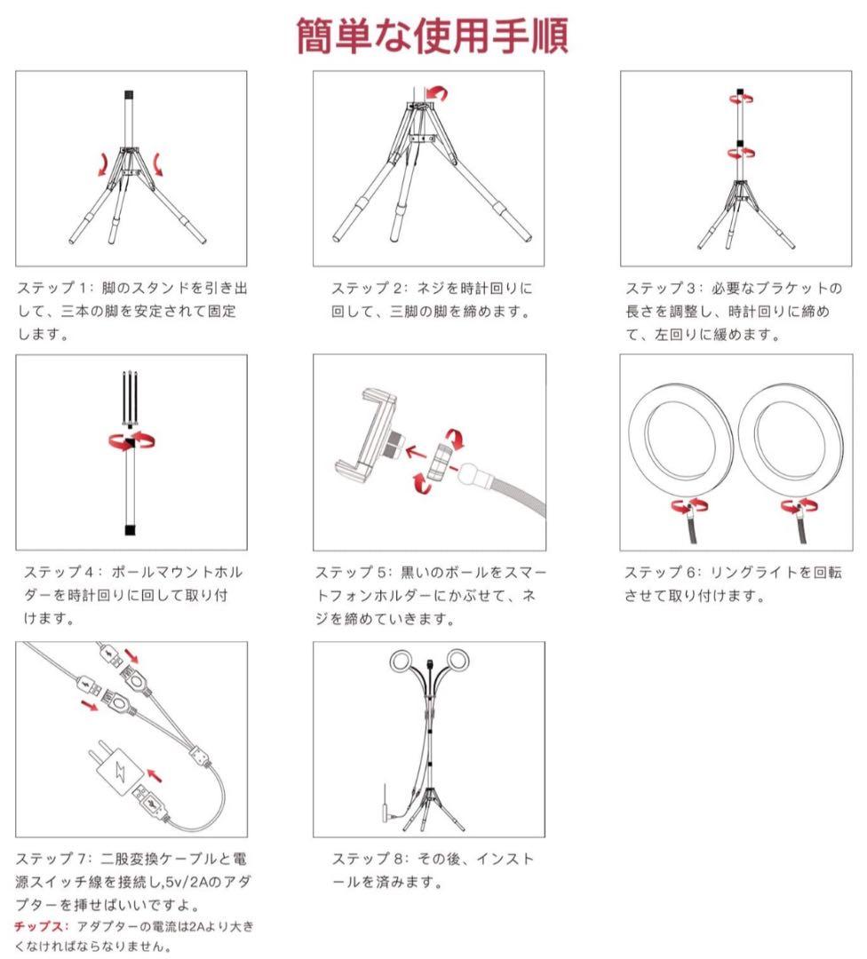 LEDライト三脚  照明/撮影兼用 フロアランプ 360回転