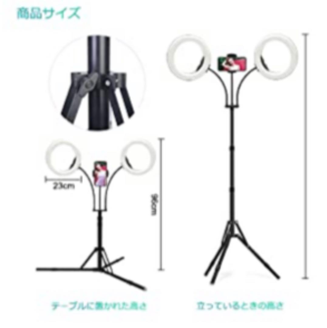 LEDライト三脚  照明/撮影兼用 フロアランプ 360回転