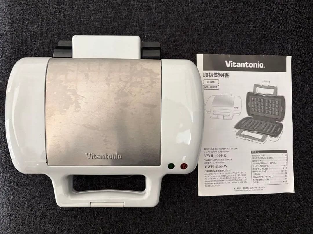 [説明書付]ビタントニオ　ホットサンドベーカーＶＷＨ−４１００−W