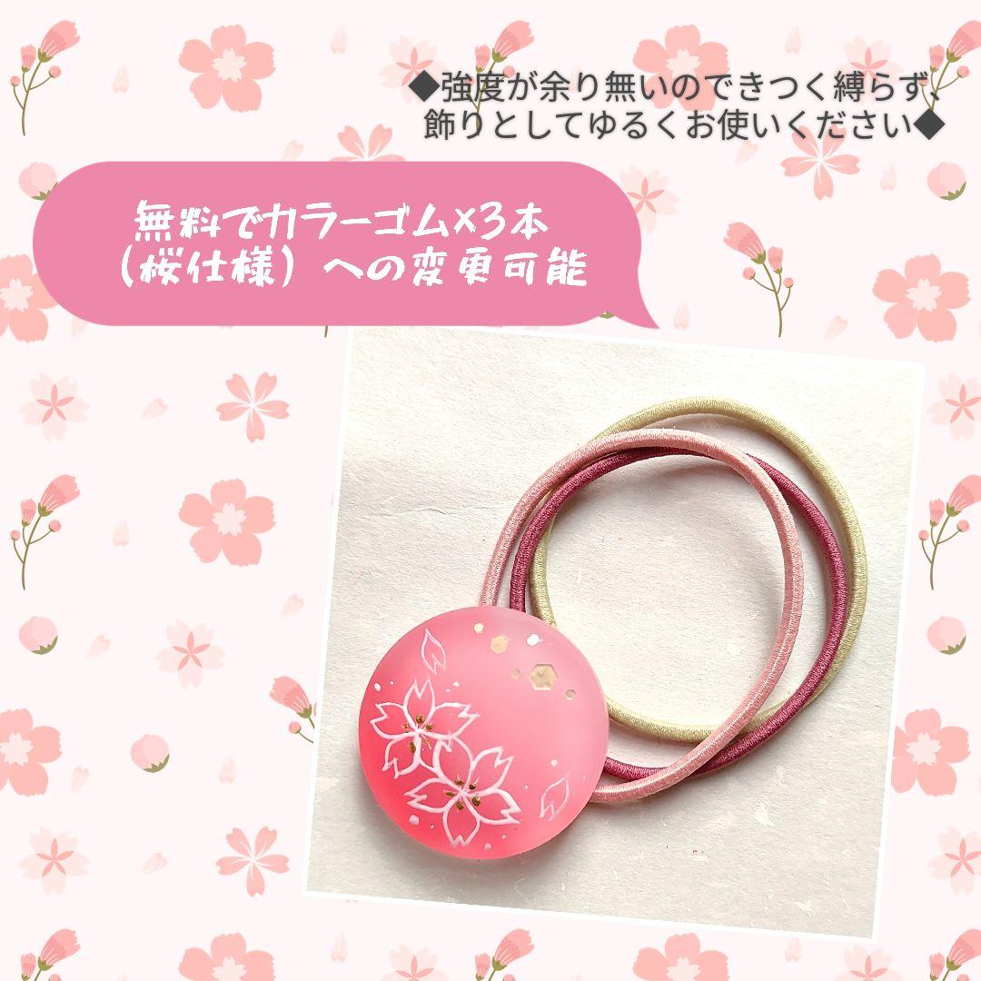 【1002】ハンドメイド　レジン　ヘアゴム　ポニーフック