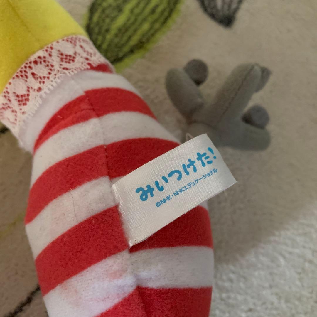 みいつけた くるっとさん