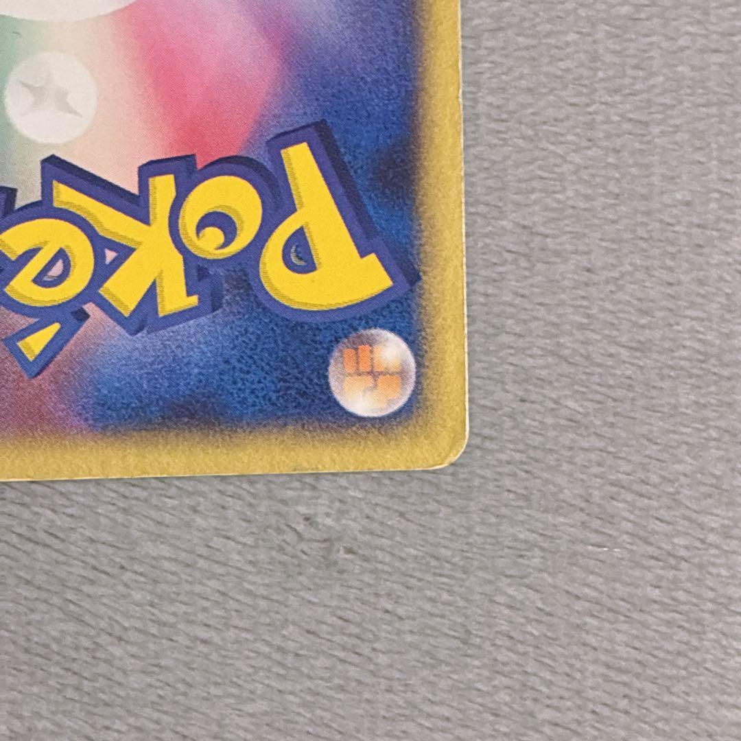 レックウザ ex 構築済みスターター レックウザデッキ 008/015【美品】