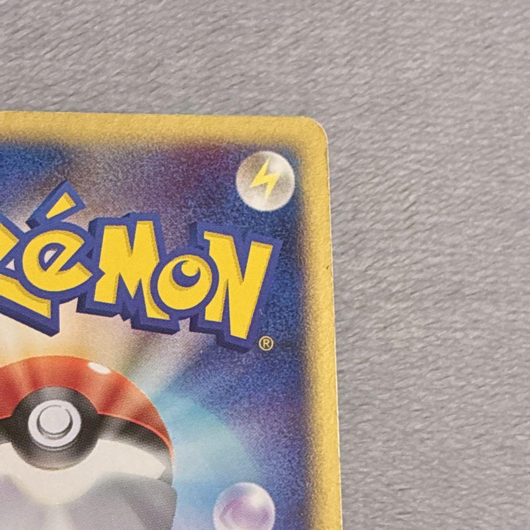 レックウザ ex 構築済みスターター レックウザデッキ 008/015【美品】