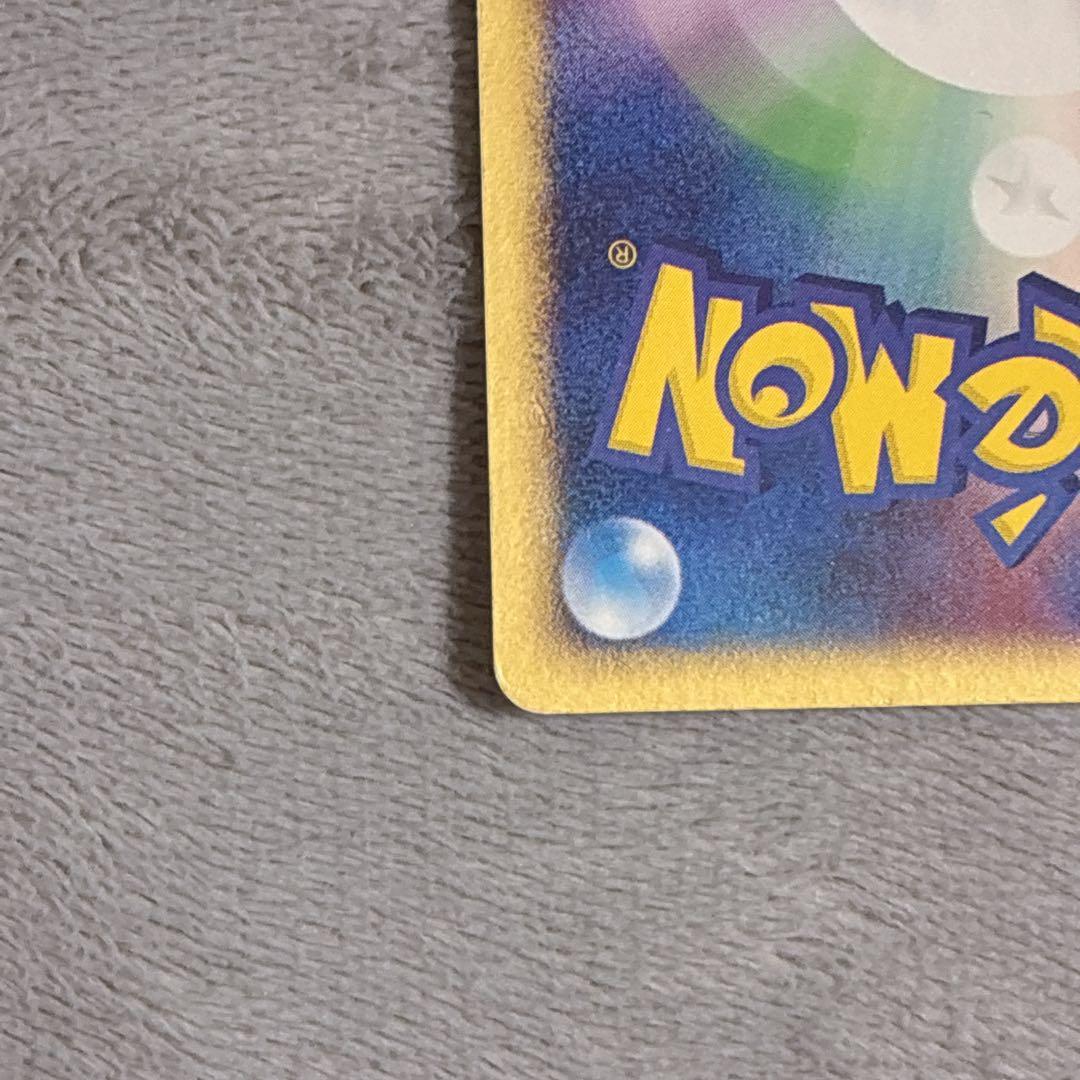 レックウザ ex 構築済みスターター レックウザデッキ 008/015【美品】