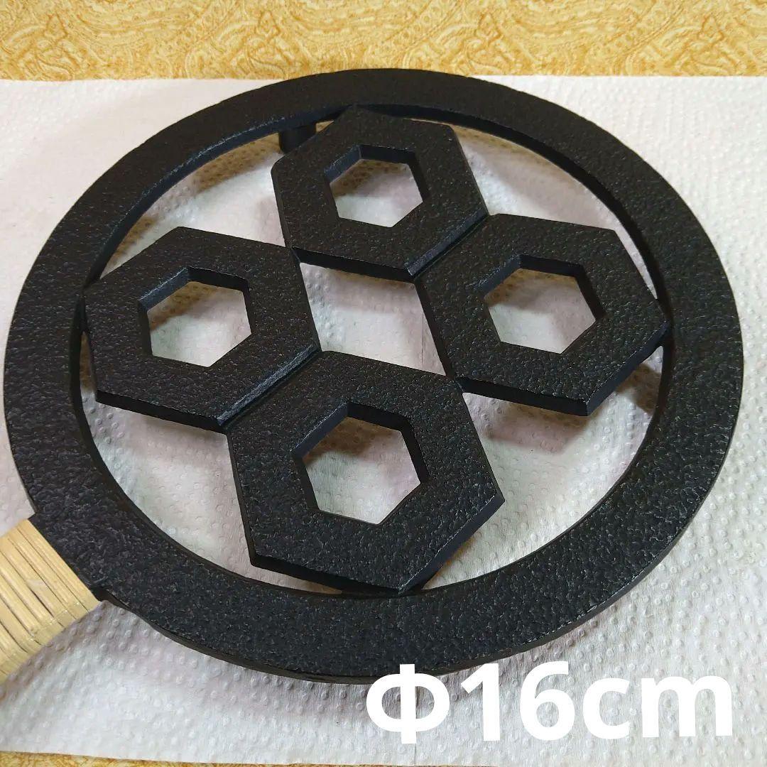 鋳鉄・すき焼き鍋／五徳／鍋敷き／3点セット