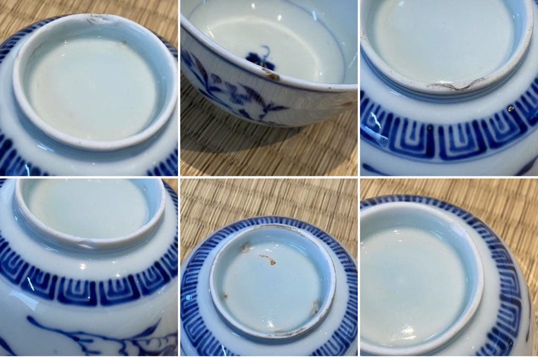 古伊万里 成化年製 染付 唐草花文 蓋付茶碗 14客 向付 懐石料理道具