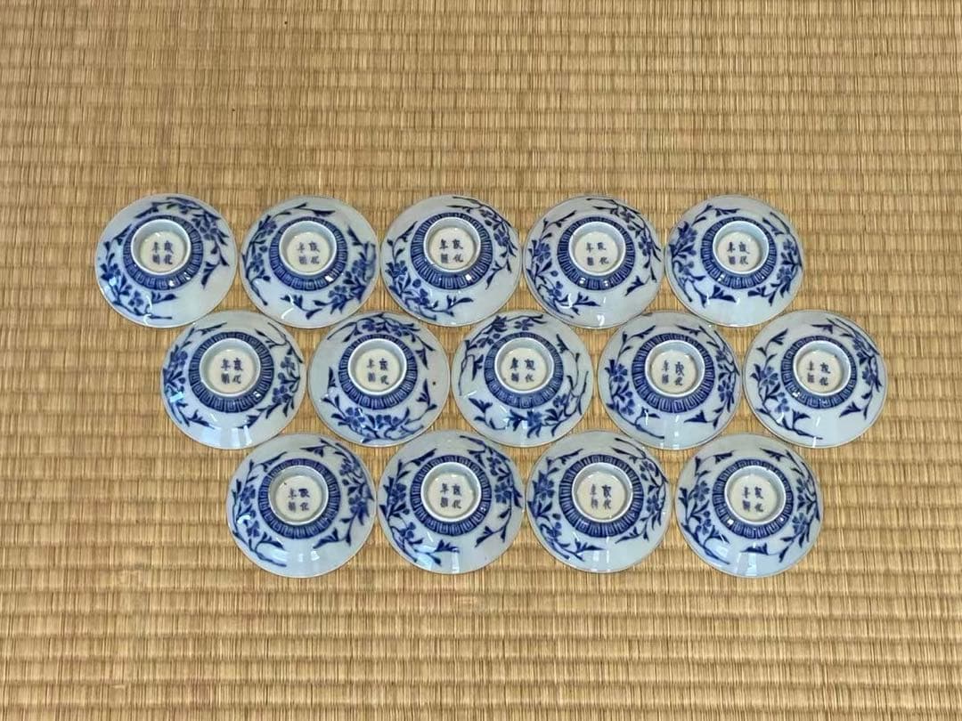 古伊万里 成化年製 染付 唐草花文 蓋付茶碗 14客 向付 懐石料理道具