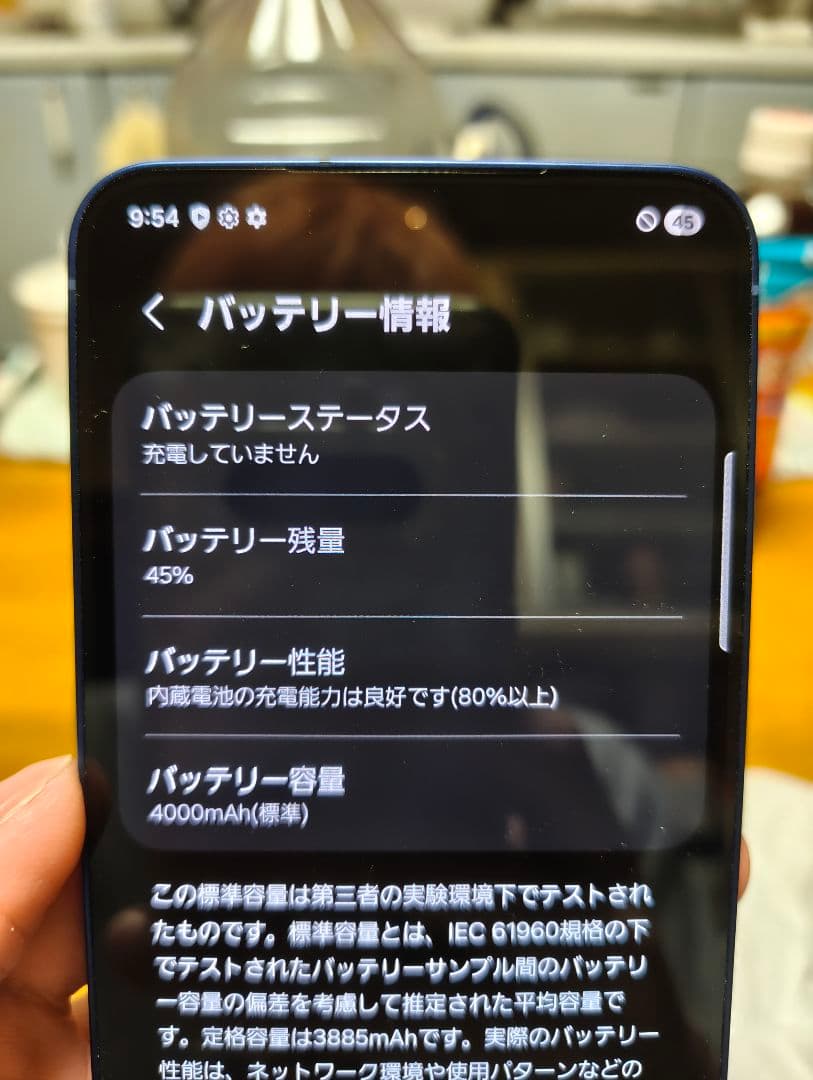 Samsung Galaxy S25　SIMフリー