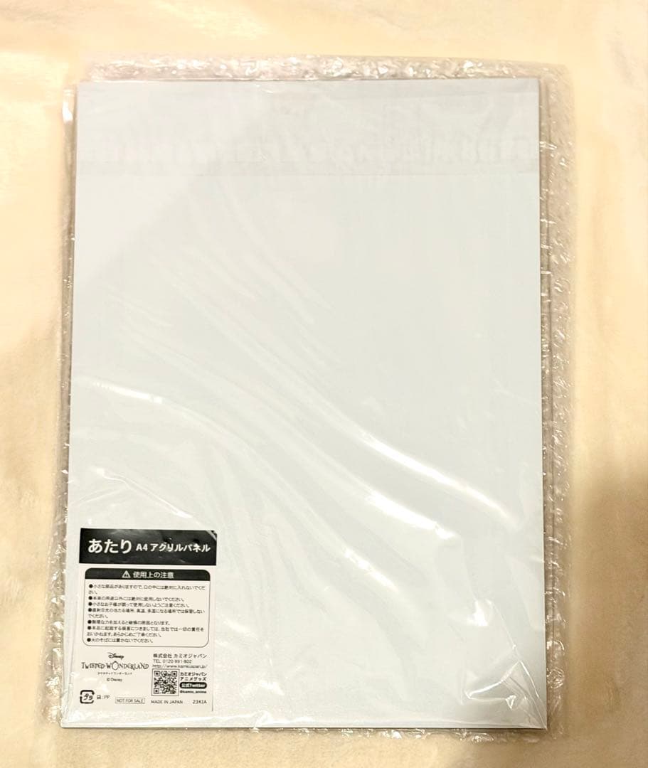 ツイステ AGF カミオジャパン あたり 当たり 箔押し パネル セベク 非売品