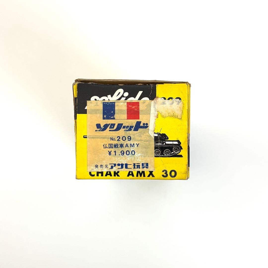 Solidoフランス製 AMX 30 戦車 1/72