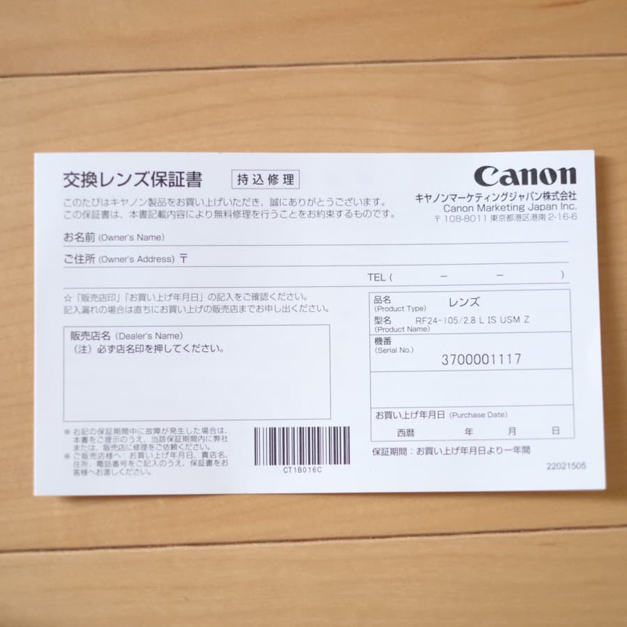 TM様限定【付属品あり】RF24-105mm F2.8 L IS USM Z