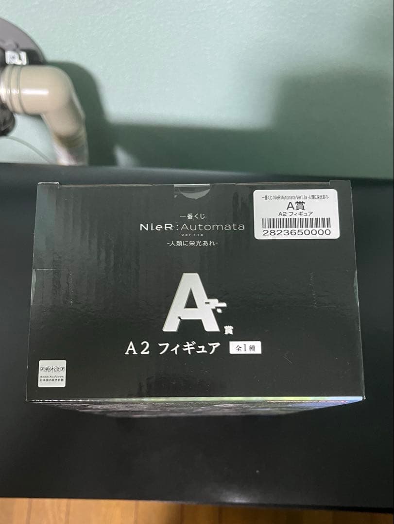 NieR:Automata 一番くじ　A賞　A2フィギュア