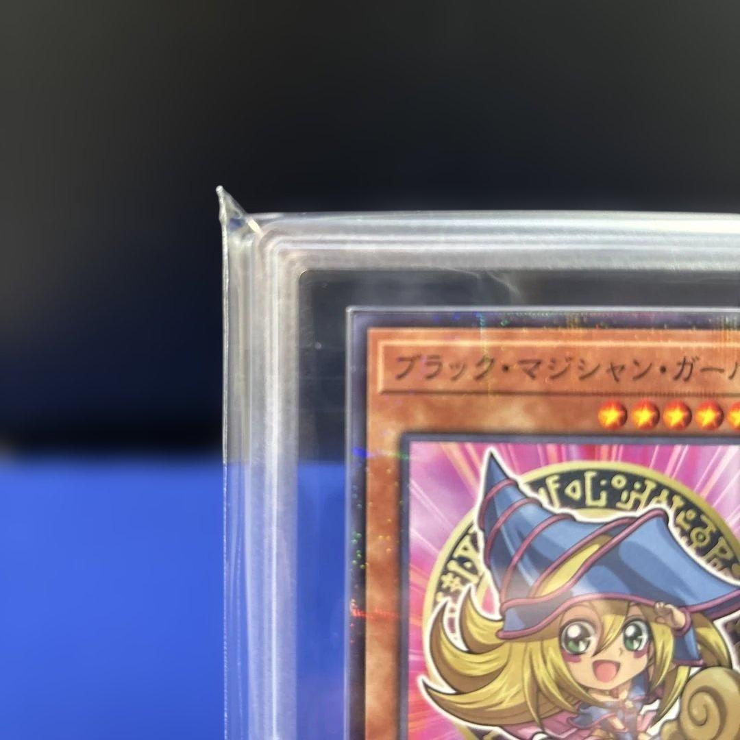 【ARS10】遊戯王ブラックマジシャンガール セブンイレブンキャンペーン鑑定書付
